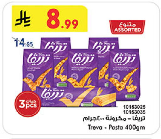 available at بن داود in مملكة العربية السعودية, السعودية, سعودية - مكة المكرمة