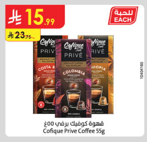 available at الدانوب in مملكة العربية السعودية, السعودية, سعودية - بريدة