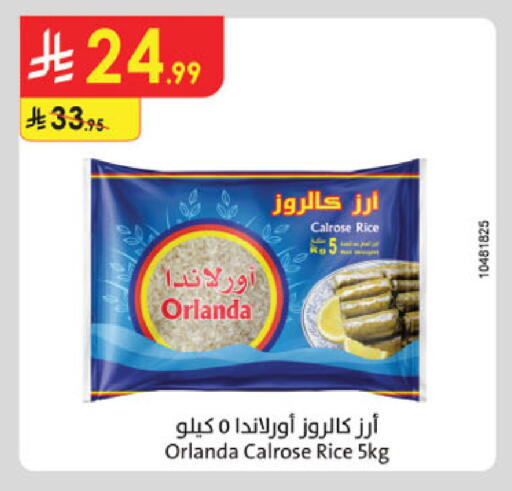 available at الدانوب in مملكة العربية السعودية, السعودية, سعودية - أبها