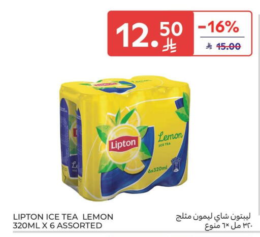 Lemon available at Carrefour Market in KSA, Saudi Arabia, Saudi - Dammam