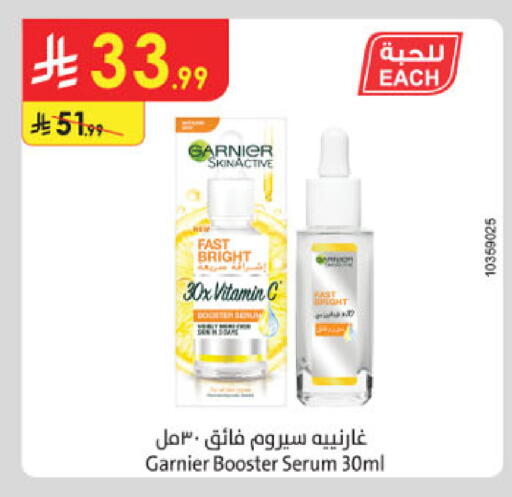 available at الدانوب in مملكة العربية السعودية, السعودية, سعودية - عنيزة