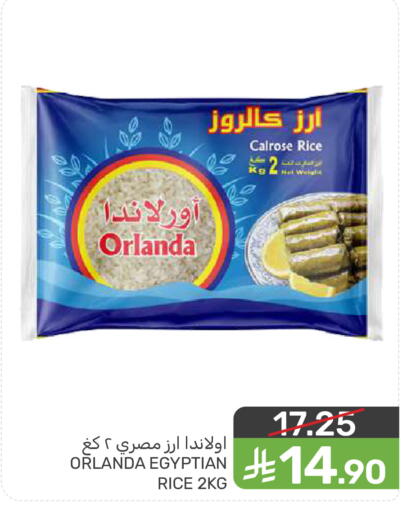 available at  مـزايــا in مملكة العربية السعودية, السعودية, سعودية - المنطقة الشرقية