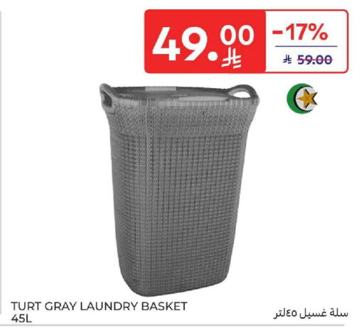 available at كارفور in مملكة العربية السعودية, السعودية, سعودية - المنطقة الشرقية