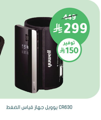 available at  النهدي in مملكة العربية السعودية, السعودية, سعودية - الأحساء‎