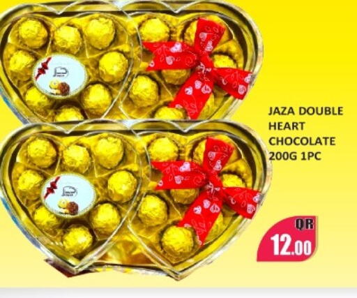 available at Kabayan Store in Qatar - Al Wakra