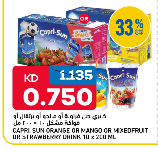 Orange Mango Strawberry available at Oncost in Kuwait - Jahra Governorate