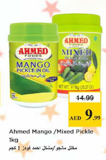 Mango available at نستو هايبرماركت in الإمارات العربية المتحدة , الامارات - دبي