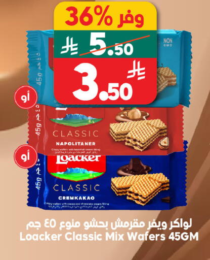 available at الدكان in مملكة العربية السعودية, السعودية, سعودية - مكة المكرمة