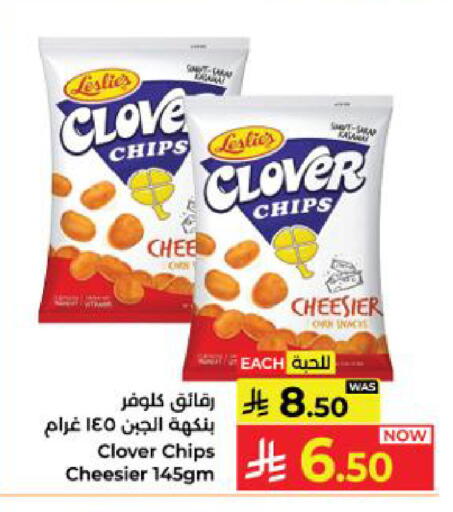 available at Kabayan Hypermarket in KSA, Saudi Arabia, Saudi - Yanbu