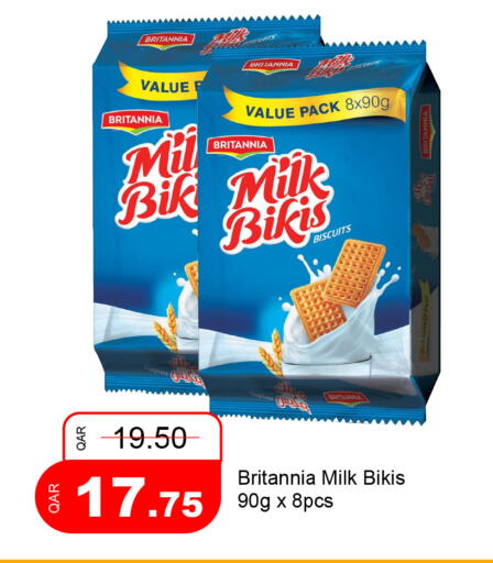 available at جي-ماكس هايبرماركت in قطر - الوكرة