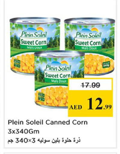 available at Nesto Hypermarket in UAE - Fujairah