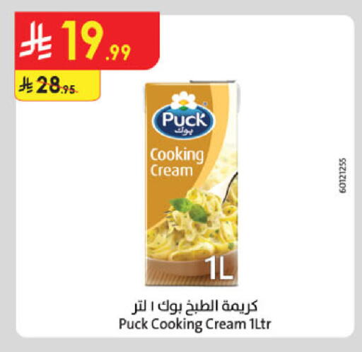 available at Danube in KSA, Saudi Arabia, Saudi - Al Hasa