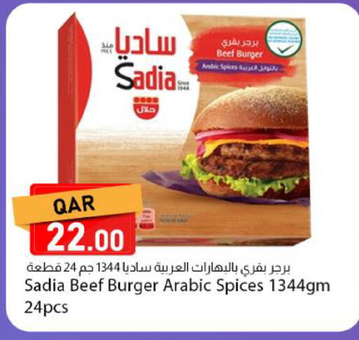 available at Dana Market in Qatar - Al Rayyan