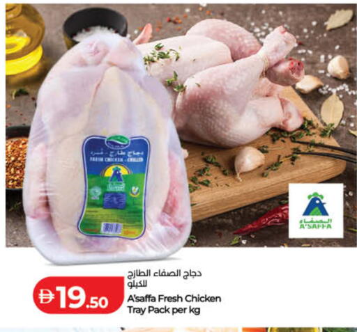 available at Lulu Hypermarket in UAE - Dubai