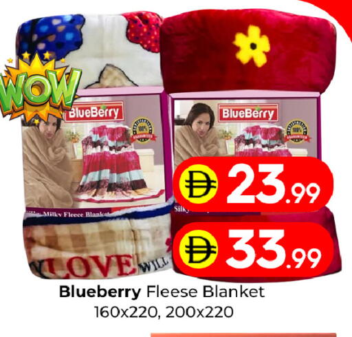 Blueberry BlueBerry available at مبارك هايبرماركت الشارقة in الإمارات العربية المتحدة , الامارات - الشارقة / عجمان