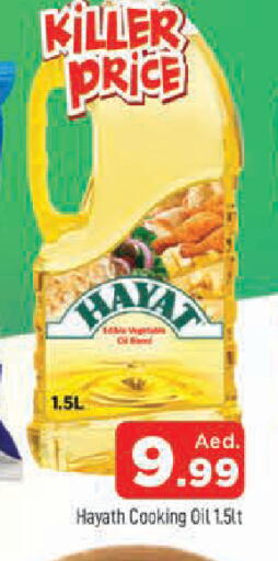 available at المدينة in الإمارات العربية المتحدة , الامارات - الشارقة / عجمان