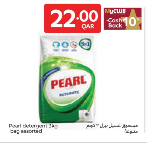 available at كارفور in قطر - الوكرة