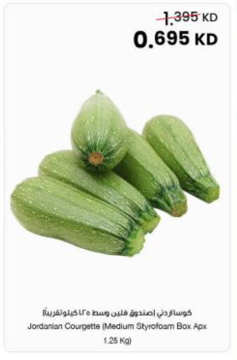 from Jordan available at The Sultan Center in Kuwait - Jahra Governorate