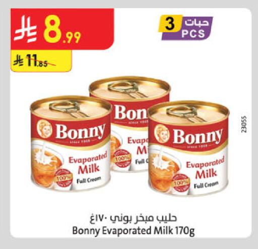 available at Danube in KSA, Saudi Arabia, Saudi - Al-Kharj