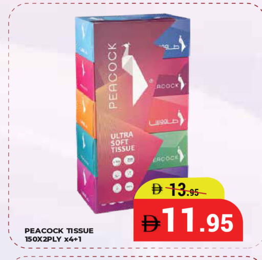 available at Kerala Hypermarket in UAE - Ras al Khaimah