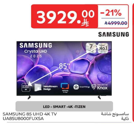 available at Carrefour in KSA, Saudi Arabia, Saudi - Dammam