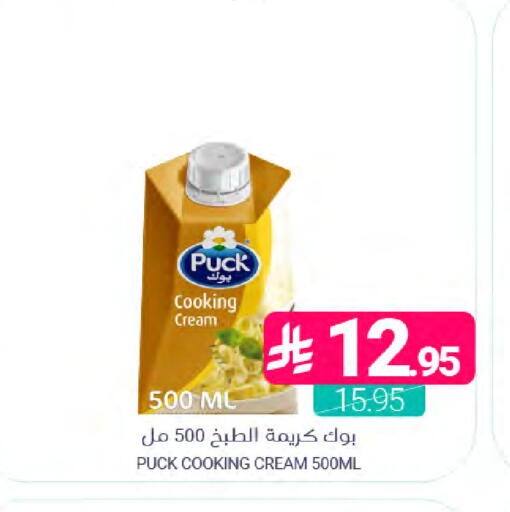 available at اسواق المنتزه in مملكة العربية السعودية, السعودية, سعودية - القطيف‎