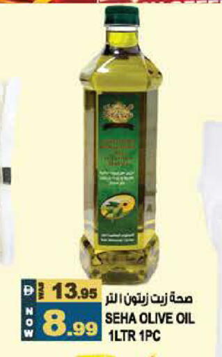 available at هاشم هايبرماركت in الإمارات العربية المتحدة , الامارات - الشارقة / عجمان