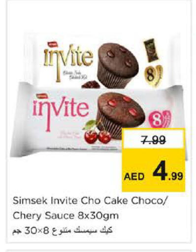 available at Nesto Hypermarket in UAE - Sharjah / Ajman