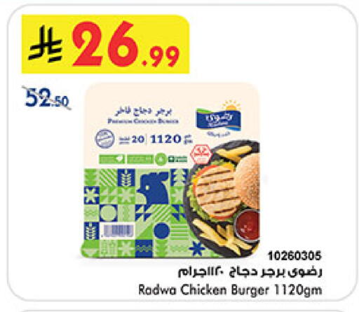 available at بن داود in مملكة العربية السعودية, السعودية, سعودية - مكة المكرمة