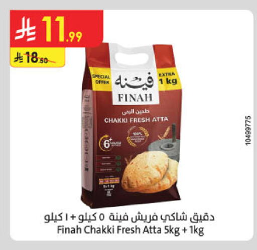 available at Danube in KSA, Saudi Arabia, Saudi - Al-Kharj