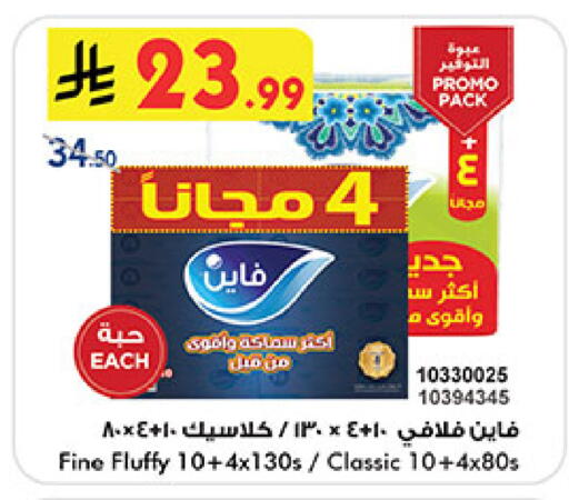 available at بن داود in مملكة العربية السعودية, السعودية, سعودية - مكة المكرمة