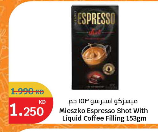 available at سيتي هايبرماركت in الكويت - مدينة الكويت