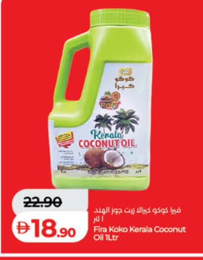 Coconut available at Lulu Hypermarket in UAE - Sharjah / Ajman