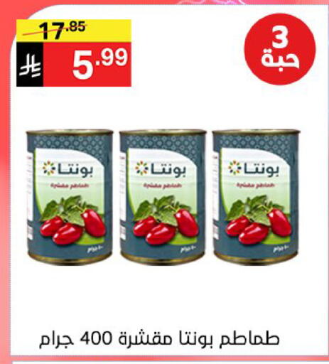 available at Noori Supermarket in KSA, Saudi Arabia, Saudi - Jeddah