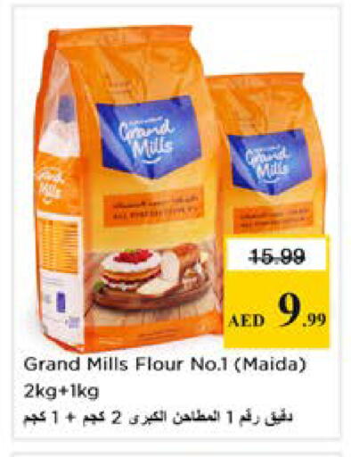 available at Nesto Hypermarket in UAE - Ras al Khaimah