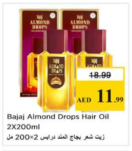 available at نستو هايبرماركت in الإمارات العربية المتحدة , الامارات - أبو ظبي