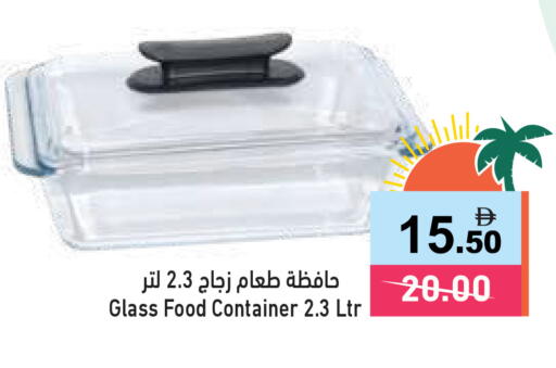 available at Aswaq Ramez in UAE - Ras al Khaimah