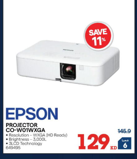 available at X-Cite in Kuwait - Kuwait City