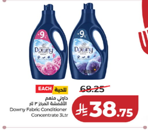 available at LULU Hypermarket in KSA, Saudi Arabia, Saudi - Mecca