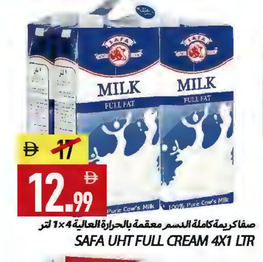 available at  روابي ماركت عجمان in الإمارات العربية المتحدة , الامارات - الشارقة / عجمان