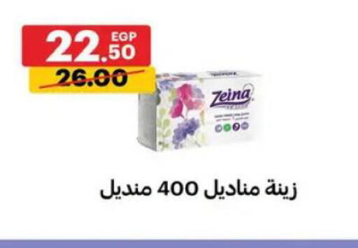 available at Al Habib Market in Egypt - Cairo