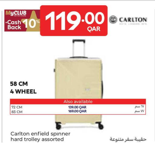 available at كارفور in قطر - الوكرة