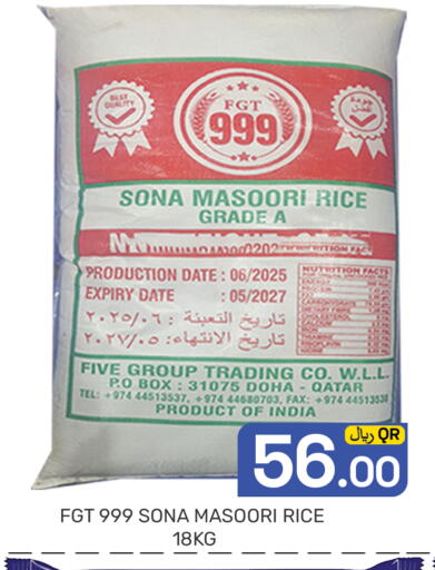 Date available at مجلس هايبرماركت in قطر - الدوحة