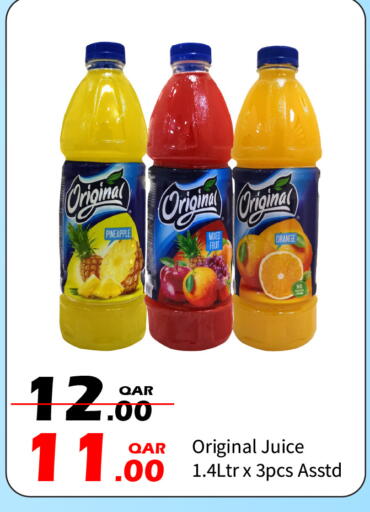 Pineapple Orange available at جي-ماكس هايبرماركت in قطر - الريان