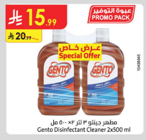 available at Danube in KSA, Saudi Arabia, Saudi - Al-Kharj