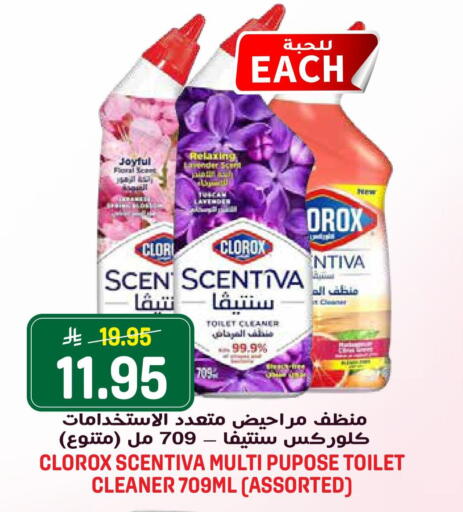 available at Grand Hyper in KSA, Saudi Arabia, Saudi - Riyadh