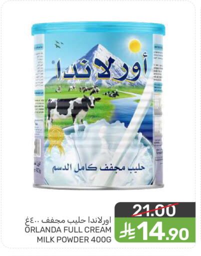 available at  مـزايــا in مملكة العربية السعودية, السعودية, سعودية - المنطقة الشرقية