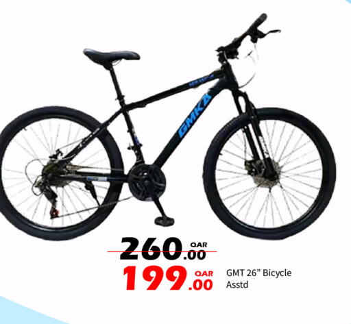 available at جي-ماكس هايبرماركت in قطر - الوكرة