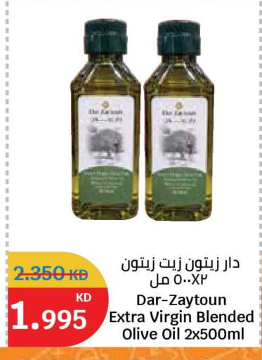 available at City Hypermarket in Kuwait - Jahra Governorate