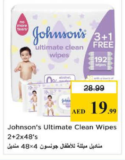 available at Nesto Hypermarket in UAE - Dubai